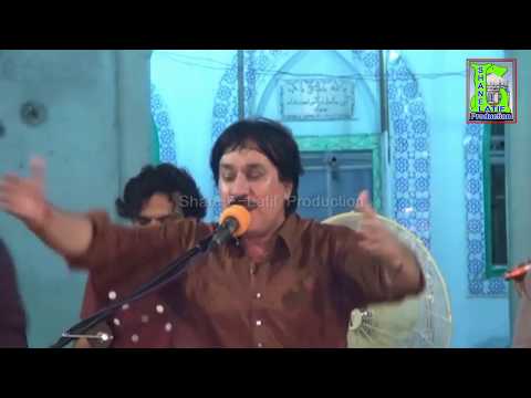 Sindhi Songs Shaman Mirali